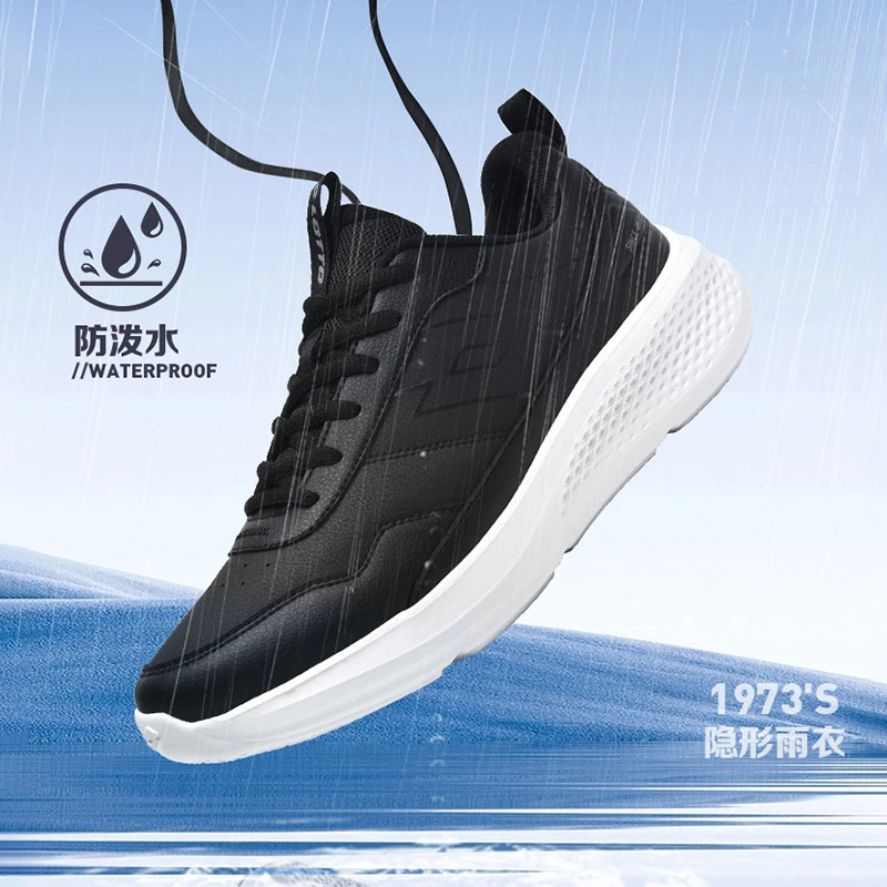 LOTTO/乐途新款男士防泼水运动鞋革面软弹防滑休闲鞋系带低帮鞋