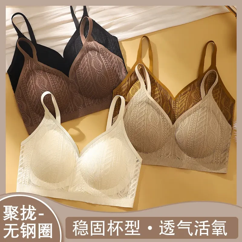 【月中桂】蕾丝网纱质感高端女士内衣无钢圈文胸舒适透气无痕薄款