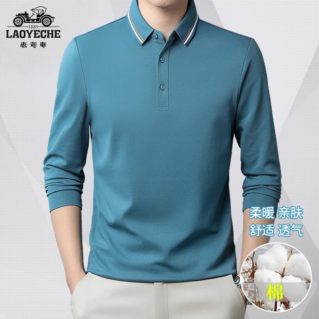 LAOYECHE/老爷车秋新款长袖休闲T恤含棉翻领男士中青年polo衫337
