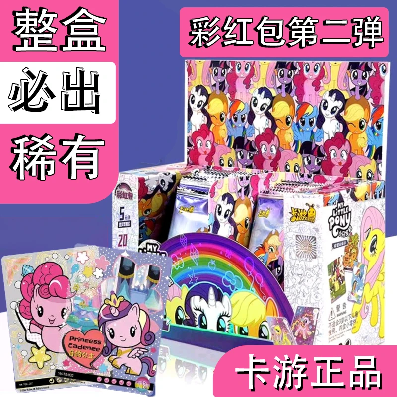 卡游【彩虹包】第二弹可爱透明设计日常梦幻精美魔法重复精选产品