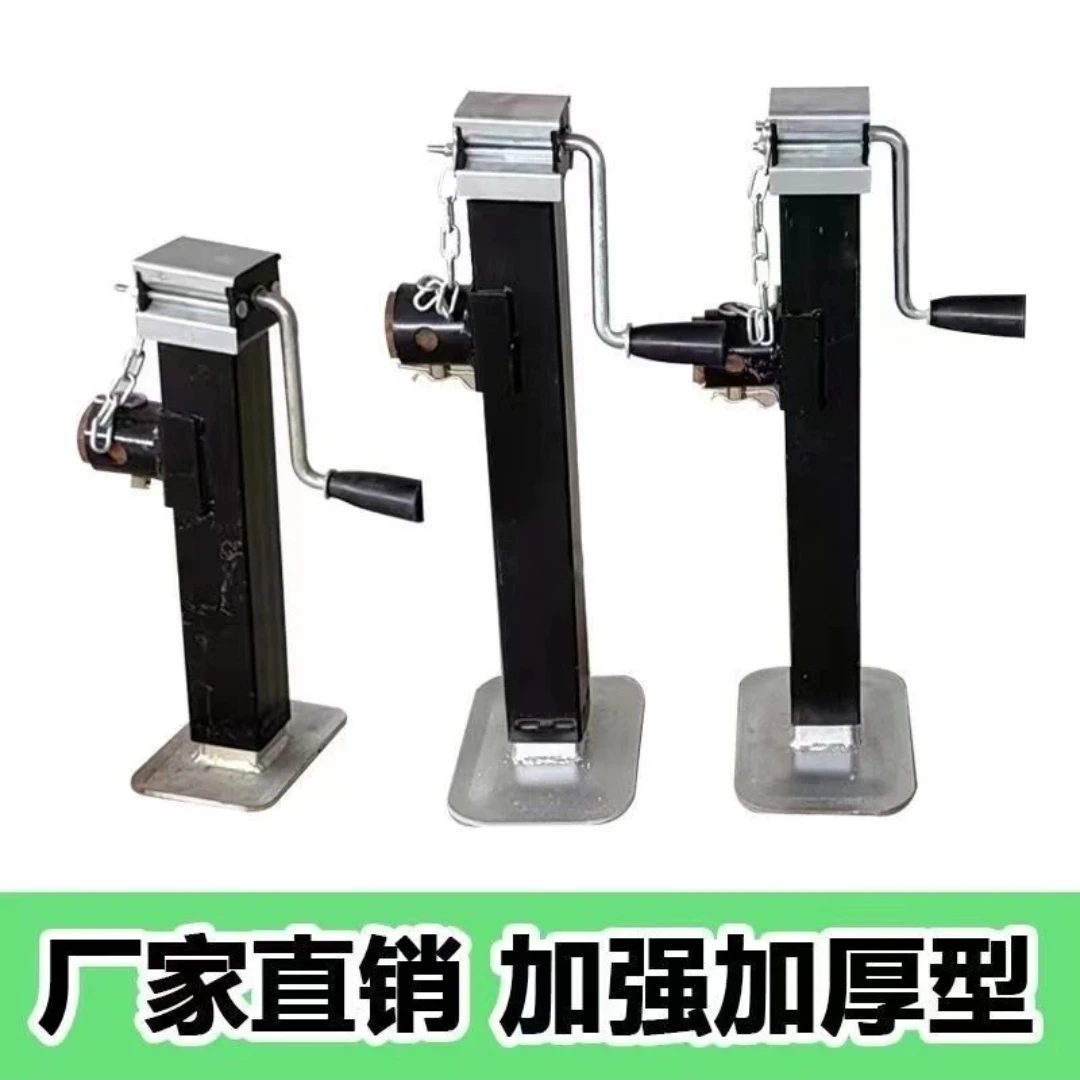 手摇千斤顶拖斗支腿农具支撑架手摇升降器手动折叠支车神器1-3吨