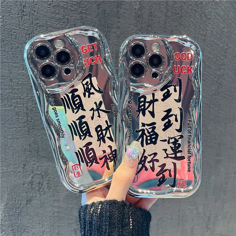 适用苹果15手机壳电镀软华为荣耀oppovivo小米iphone14/13文字套