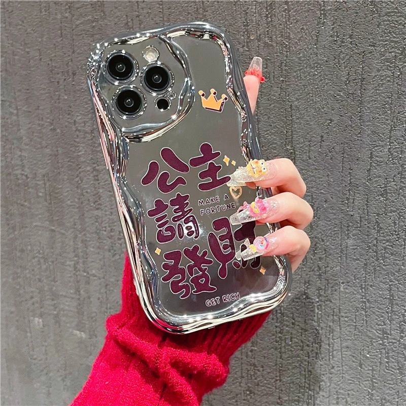 适用苹果15手机壳公主请发财华为荣耀oppovivo小米iphone14/13女