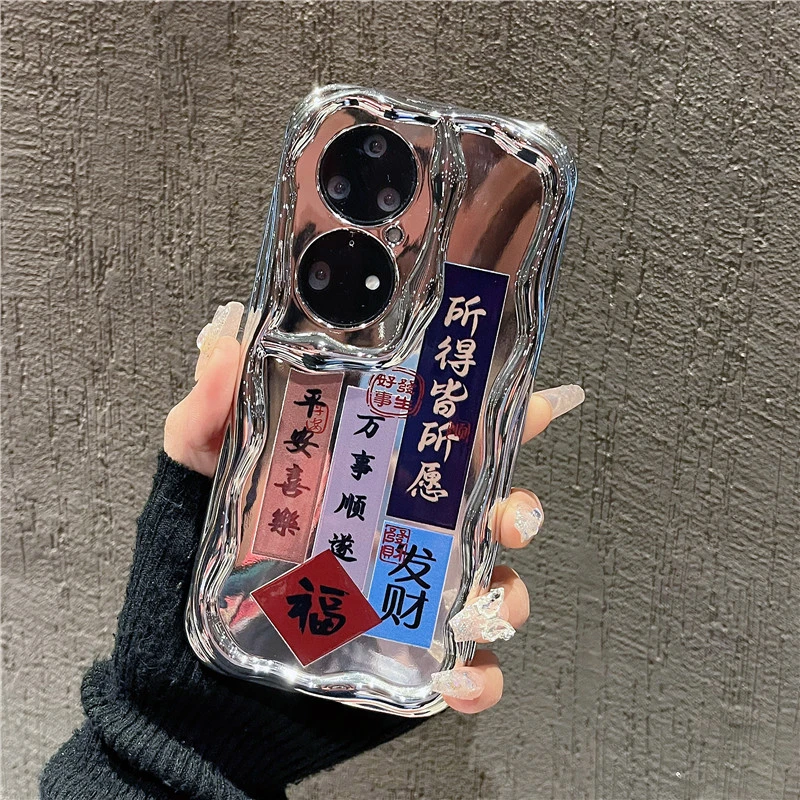适用华为p50手机壳电镀软华为p50pro男女款潮牌文字防摔平安喜乐