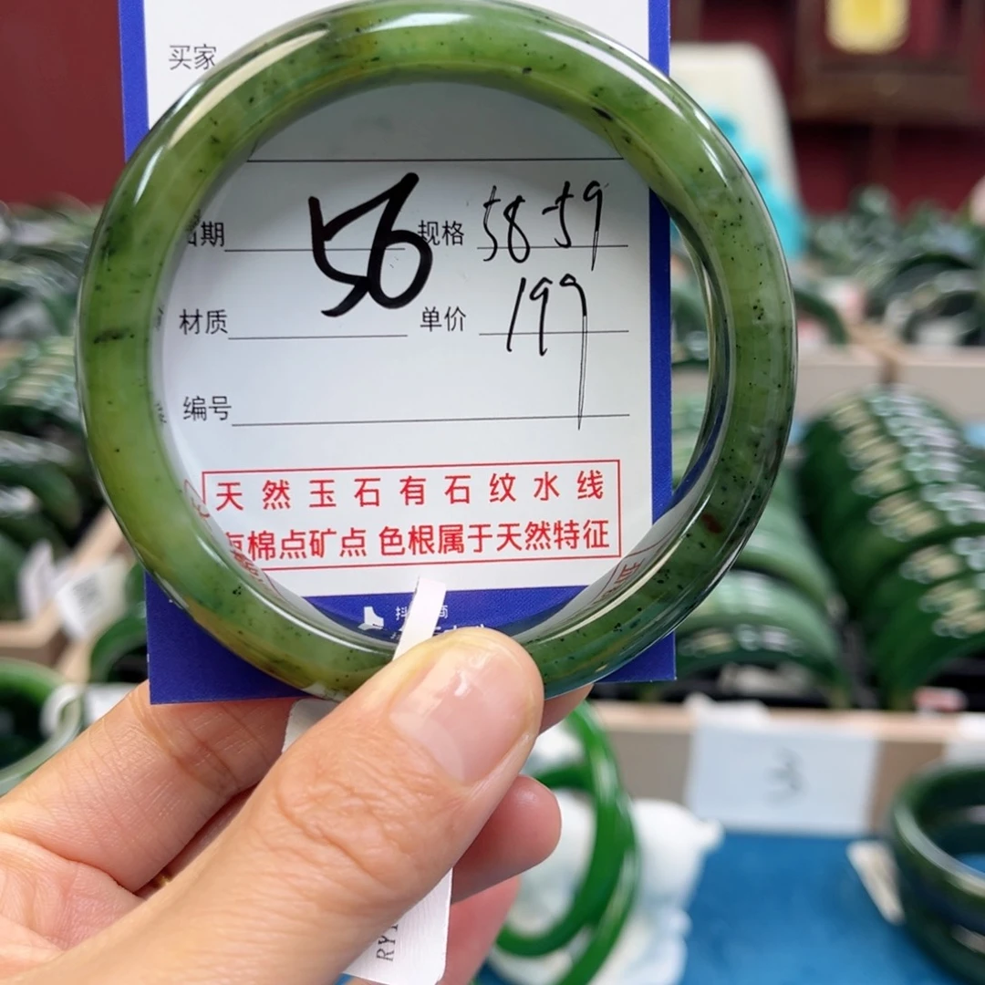 和田玉（碧玉）手镯未镶嵌