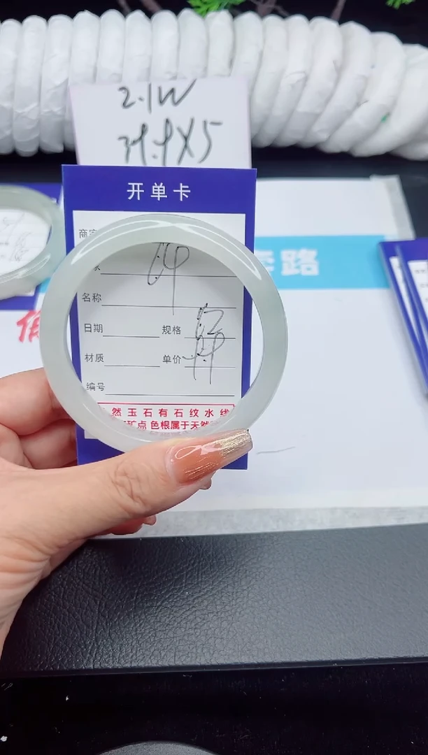 【闪购商品】石英质玉手镯未镶嵌TA