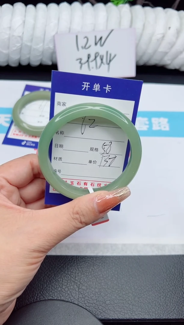 【闪购商品】石英质玉手镯未镶嵌DAA