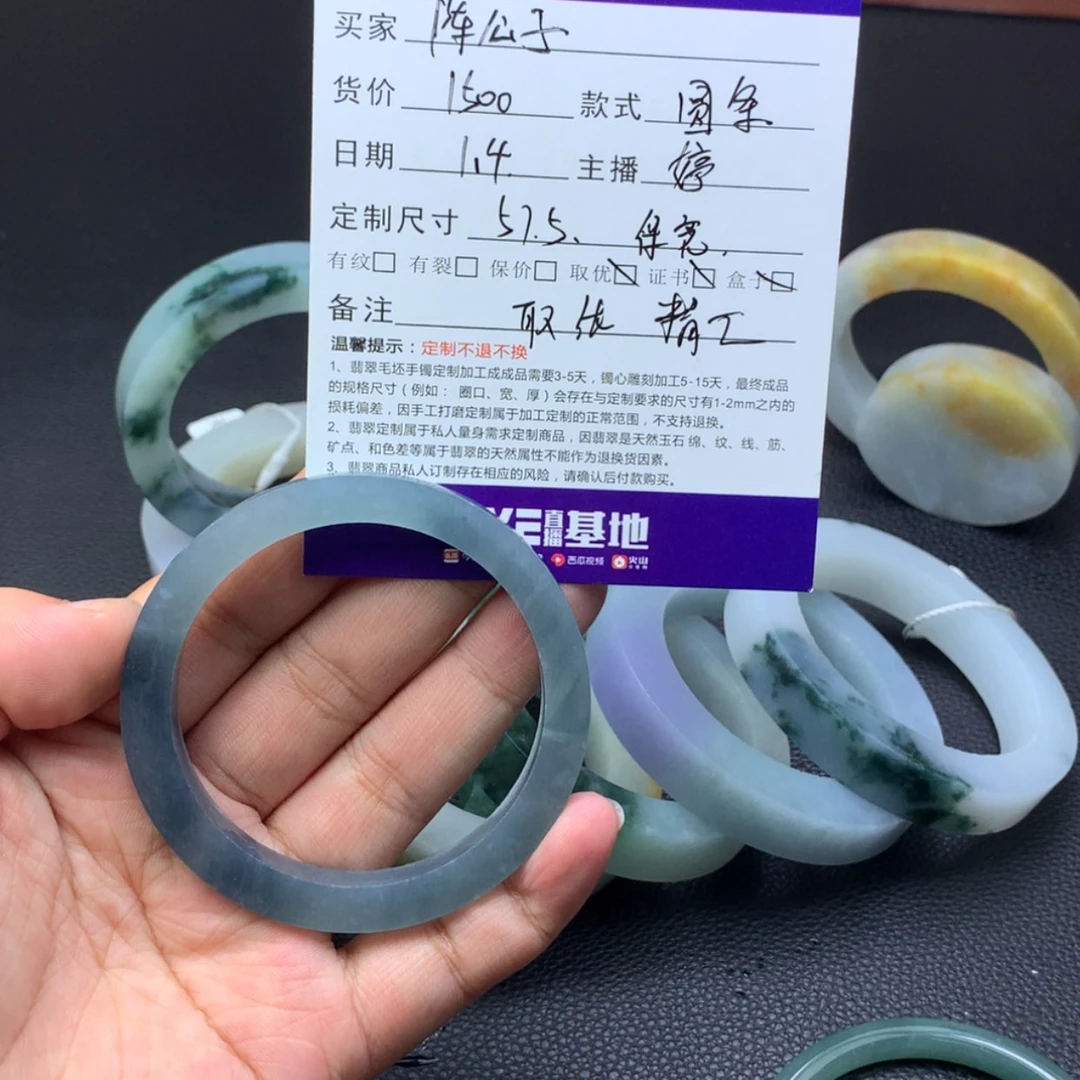 【闪购商品】定制翡翠圆未镶嵌陈*子