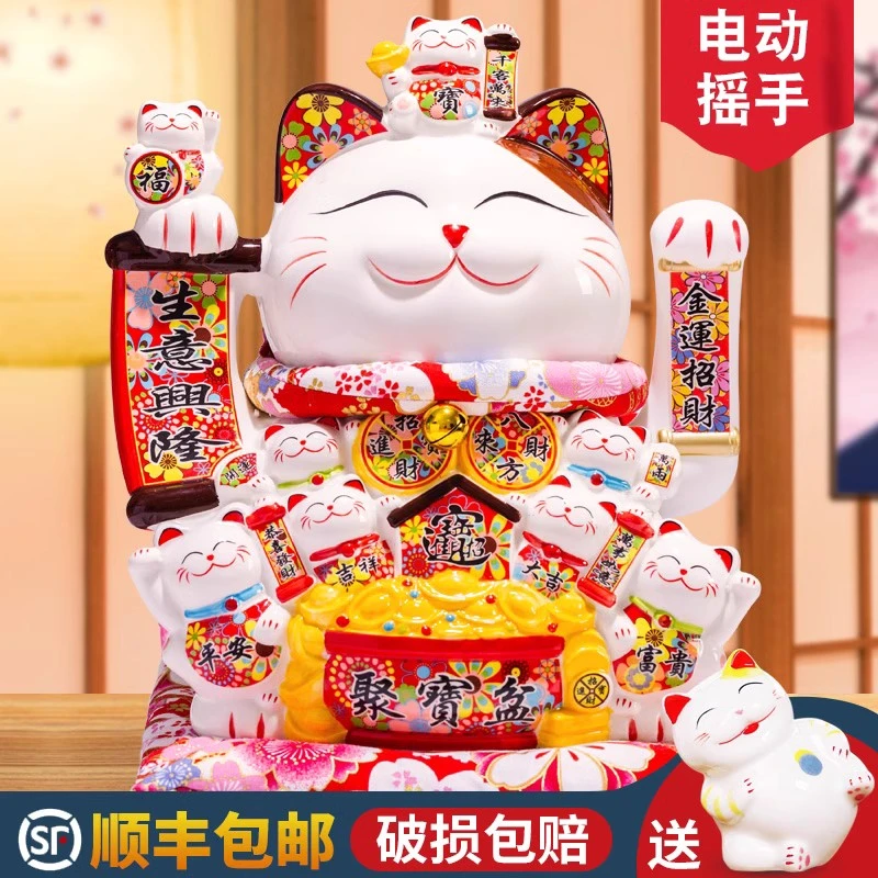 9特大摇手招财猫摆件前台收银台店铺开业发财猫礼品2025年最新款