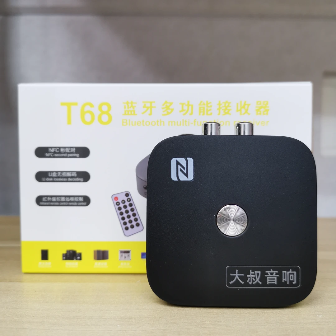 NFC蓝牙5.3音频接收器无线适配器老音响功放音乐播放器3.5RCA