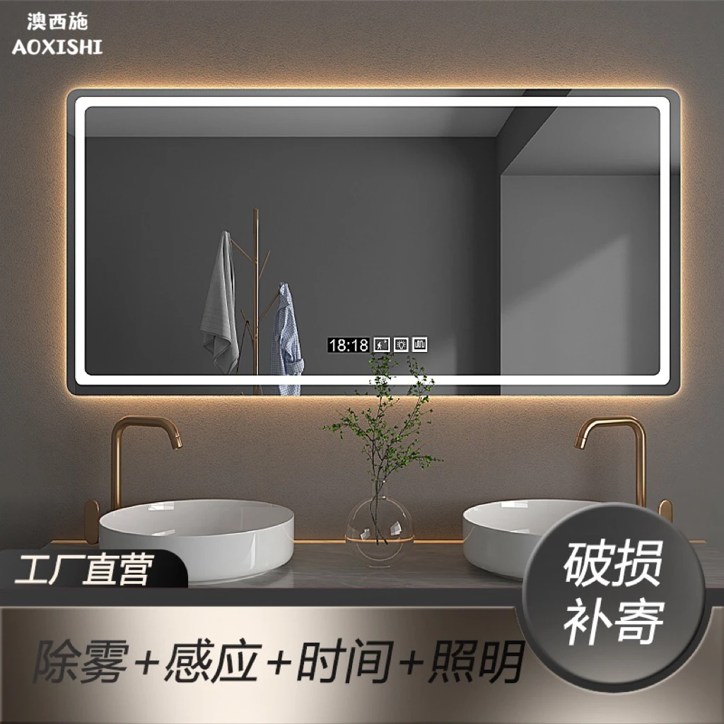 智能镜子led浴室镜带灯挂墙防雾厕所发光镜洗手卫生间镜子触摸屏