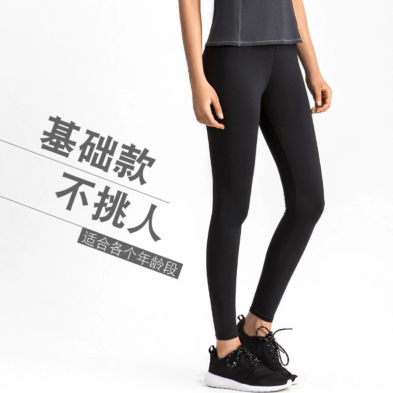 LN085高腰提臀健身裤女跑步训练蜜桃臀弹力紧身无痕裸感运动瑜伽