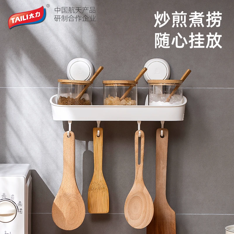 TAILI/太力免打孔调料架真空吸盘厨房调味品收纳架单层家用浴室