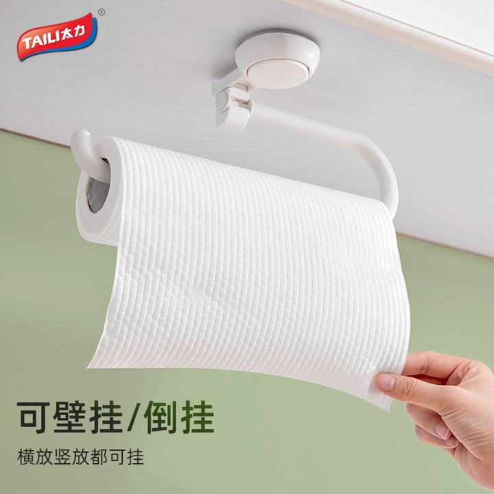 TAILI/太力厨房纸巾壁挂架家用免胶免打孔卷纸架抹布挂杆壁挂式