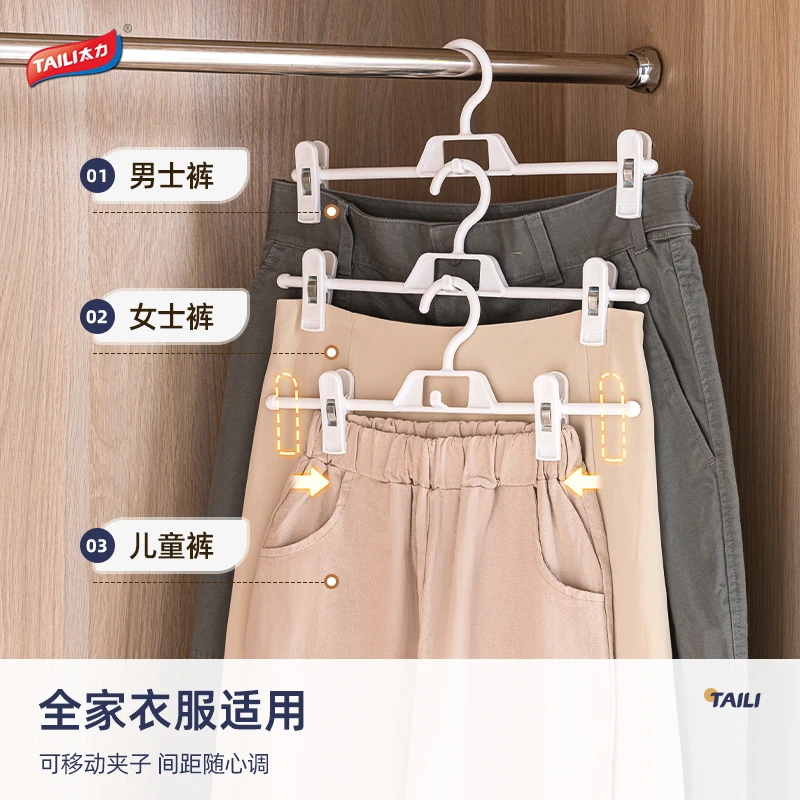 无痕家用衣柜裤架防滑裤夹子裤子衣架晾晒无痕挂衣架