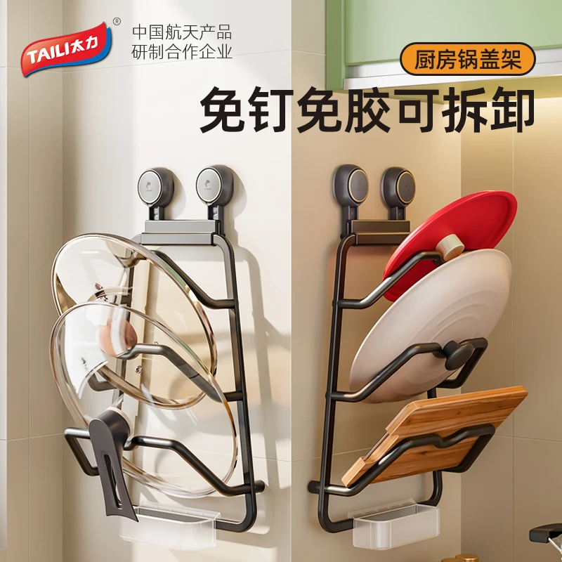 碗碟架太力升级黑吸盘免胶架免打孔壁挂式厨房置物架案板收纳架