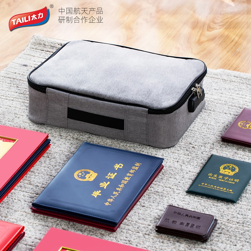 TAILI/太力证件收纳包多功能家庭资料收纳包文件箱户口本证书卡包