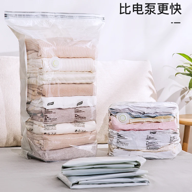 TAILI/太力【1个装】衣服真空防水家用防潮真空收纳压缩袋