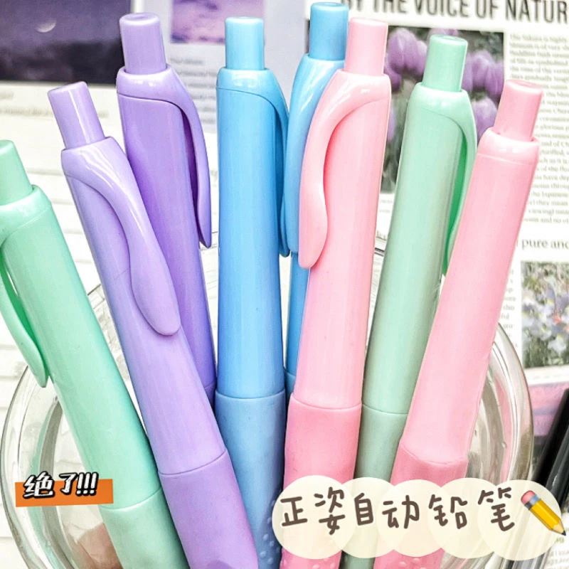 好励正姿铅笔2.0mm自动铅笔粗芯优握不易断芯小学生用按动式免削