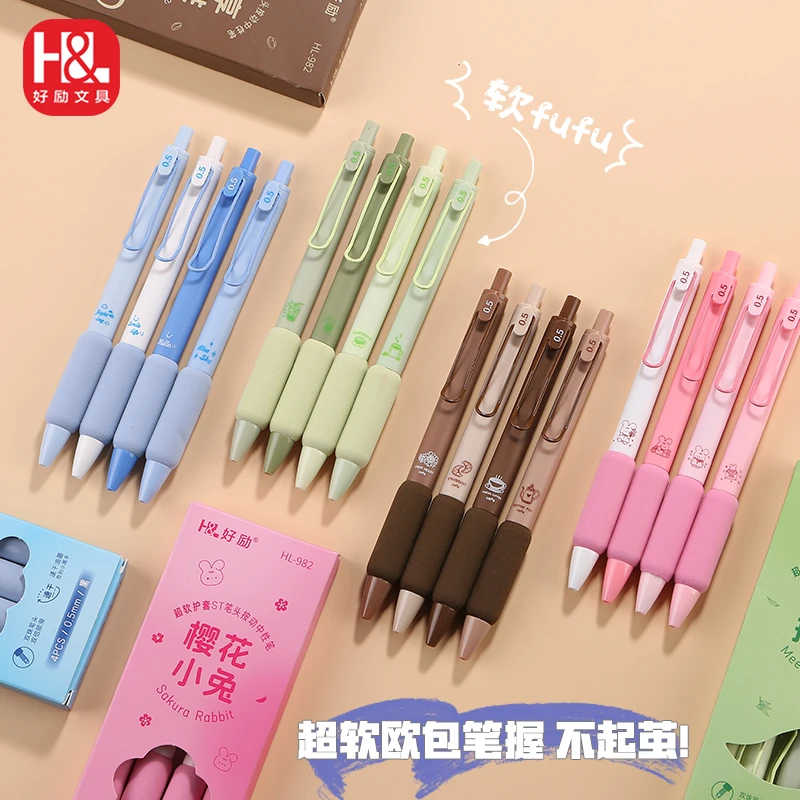 好励欧包笔速干按动中性笔芯碳素笔黑色签字笔学生用考试用黑笔