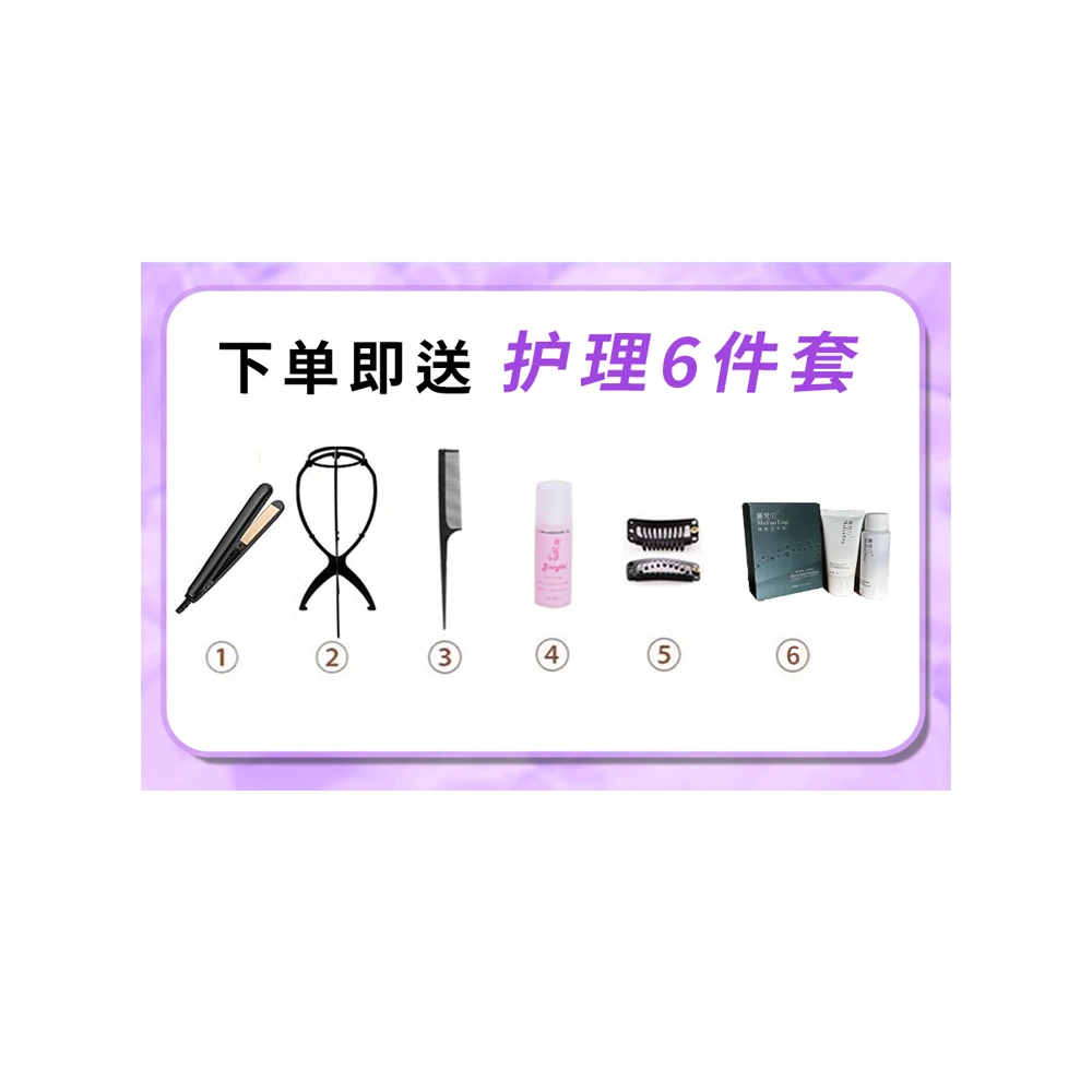 【赠品】6件套，电夹板BB夹支架尖尾梳护理液小型不伤发