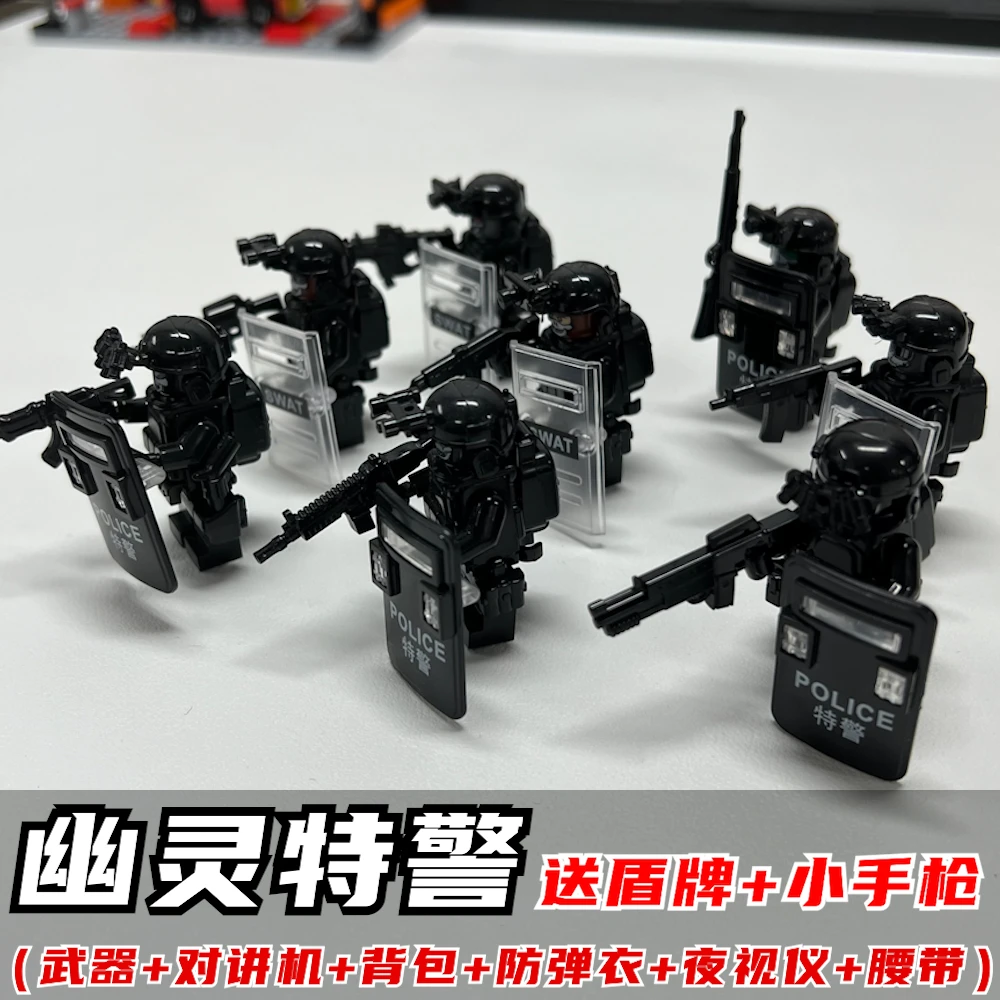 幽灵特警军事礼物积木特种兵全副武装士兵小人仔益智拼装摆件