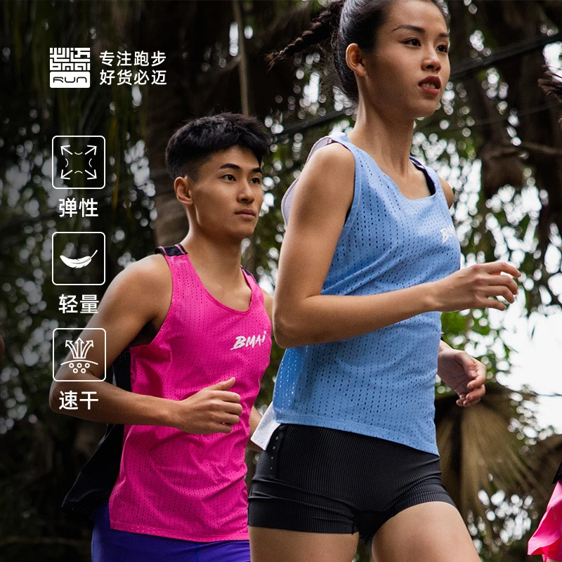 必迈夏季跑步健身竞速背心轻薄速干排汗轻量个性时尚防磨FRVK003