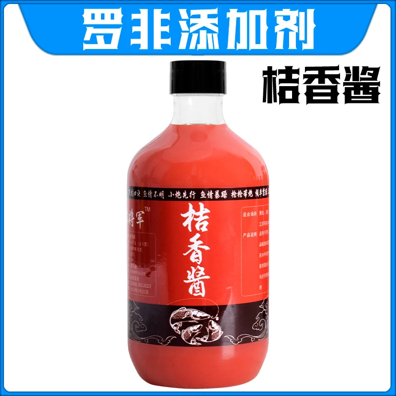非将军橘香酱黑坑野钓罗非添加剂黑坑强力抢鱼穿透添加剂500克