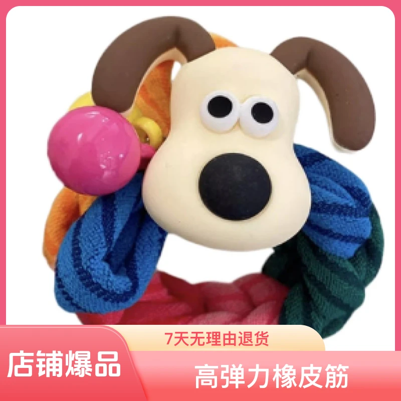 可爱小狗彩虹色加粗款发圈2023新款头绳高弹力橡皮筋女扎头发头饰