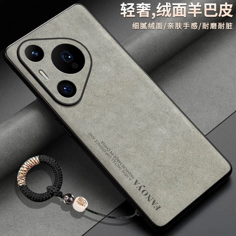 羊巴皮华为pura70pro手机壳P70por保护套网红硅胶简约超薄男女款
