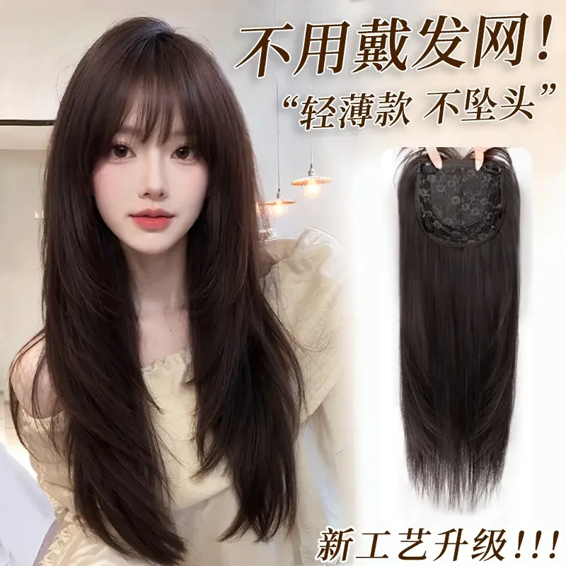 【不用戴发网的假发】升级大头皮女高层次长直发随意分缝自然无痕
