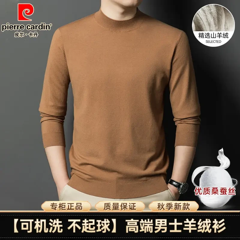皮尔卡丹专柜【山羊绒 桑蚕丝】男士可机洗不起球圆领毛衣亲肤保暖