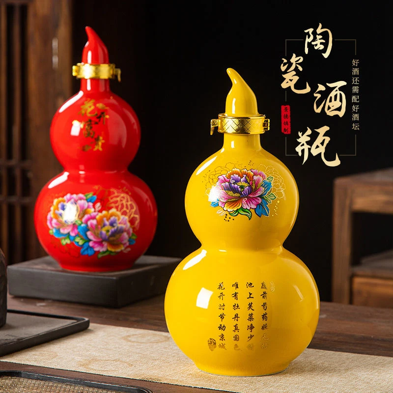 景德镇陶瓷空酒壶葫芦酒瓶1斤2斤3斤5斤10斤密封罐