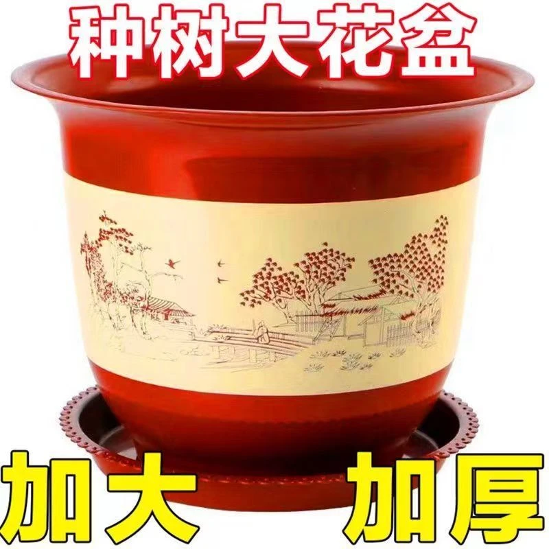 加厚塑料防晒花盆树脂大号山水盆牡丹花果树花盆特价批发送托盘