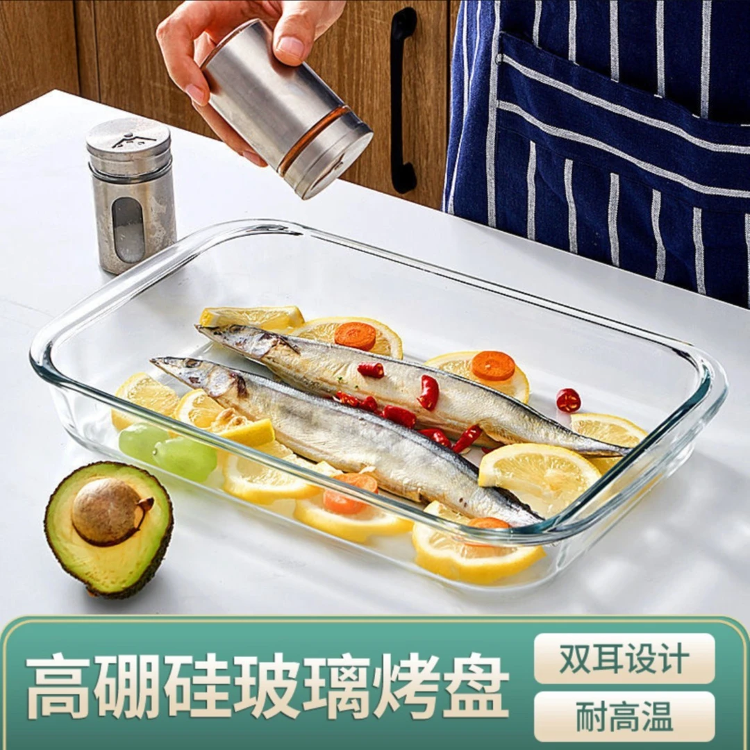 双耳高硼硅玻璃耐热烤盘鱼盘