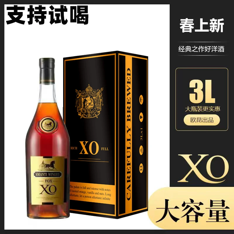 弗克斯白兰地3升XO6斤（3L*1支）（LW）（ST）