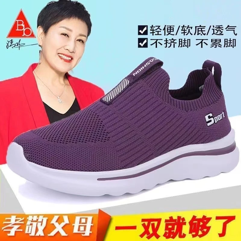 舒适健步鞋女春秋一脚蹬休闲运动妈妈老人鞋防滑软底老北京布鞋