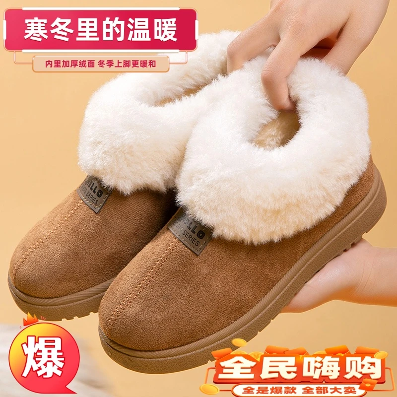 厚底棉鞋女冬季时尚加绒加厚防水保暖棉拖冬季外穿雪地靴