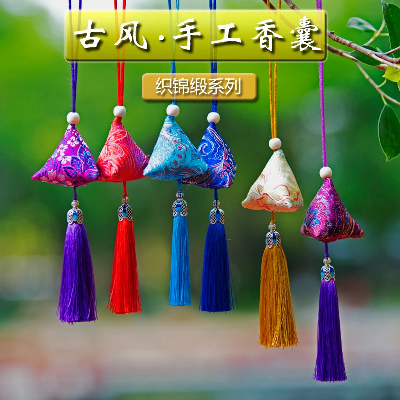 手工香囊diy材料包驱蚊纯艾草挂件锦缎挂饰活动礼品随身香包成品