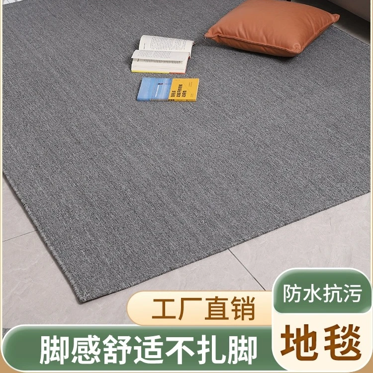 网红灰色拍照大面积直播间服装店背景办公室客厅卧室定制满铺地毯