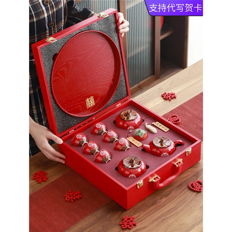 结婚礼物送新人订婚礼品闺蜜新娘茶具套装伴手礼柿柿如意陪嫁实用