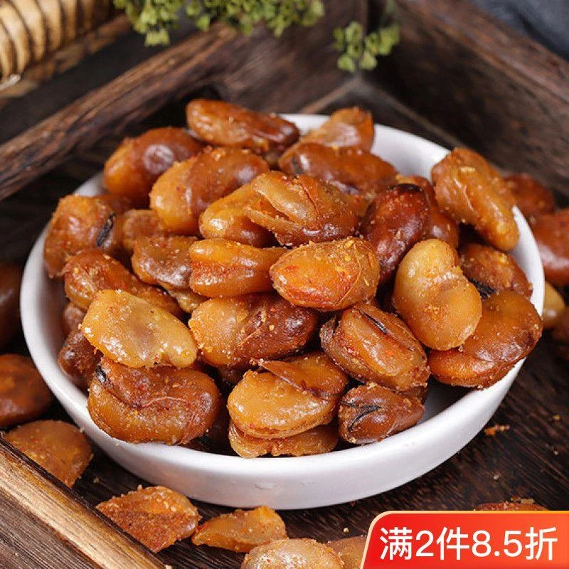 香酥蚕豆馋豆兰花豆麻辣龙虾味休闲零食牛肉味香辣味100g-2斤批发