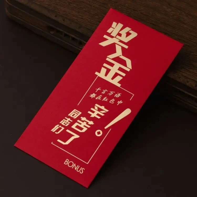 1元红包联系客服领取