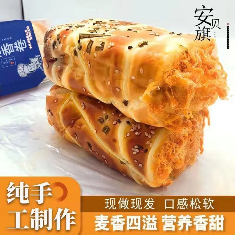 肉粉松鸡蛋爆浆沙拉酱夹心老式软面包早餐代餐糕点零食批发