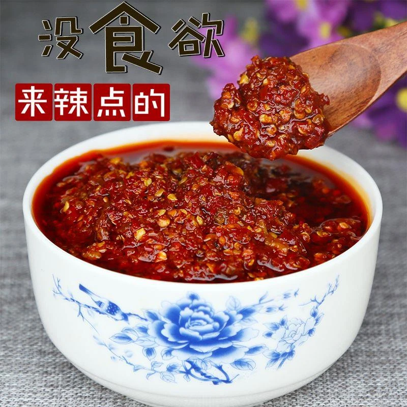 香辣味油辣椒酱蒜蓉香辣酱超特辣鲜辣酱拌饭拌面酱可批发