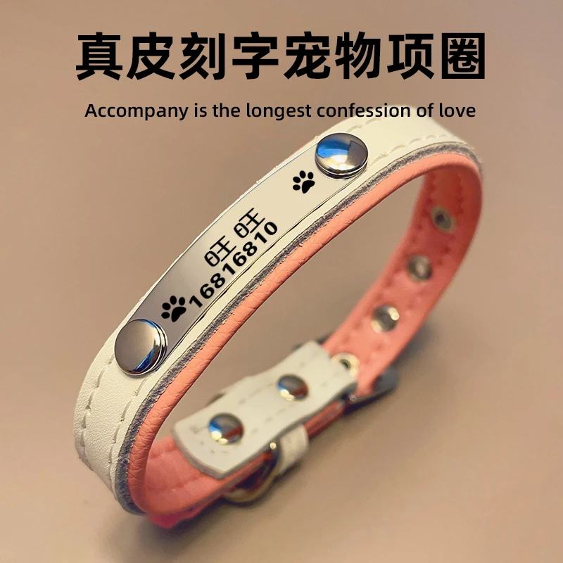牛皮狗项圈狗牌身份牌刻字猫圈定制铃铛狗圈颈圈宠物狗链刻字项圈