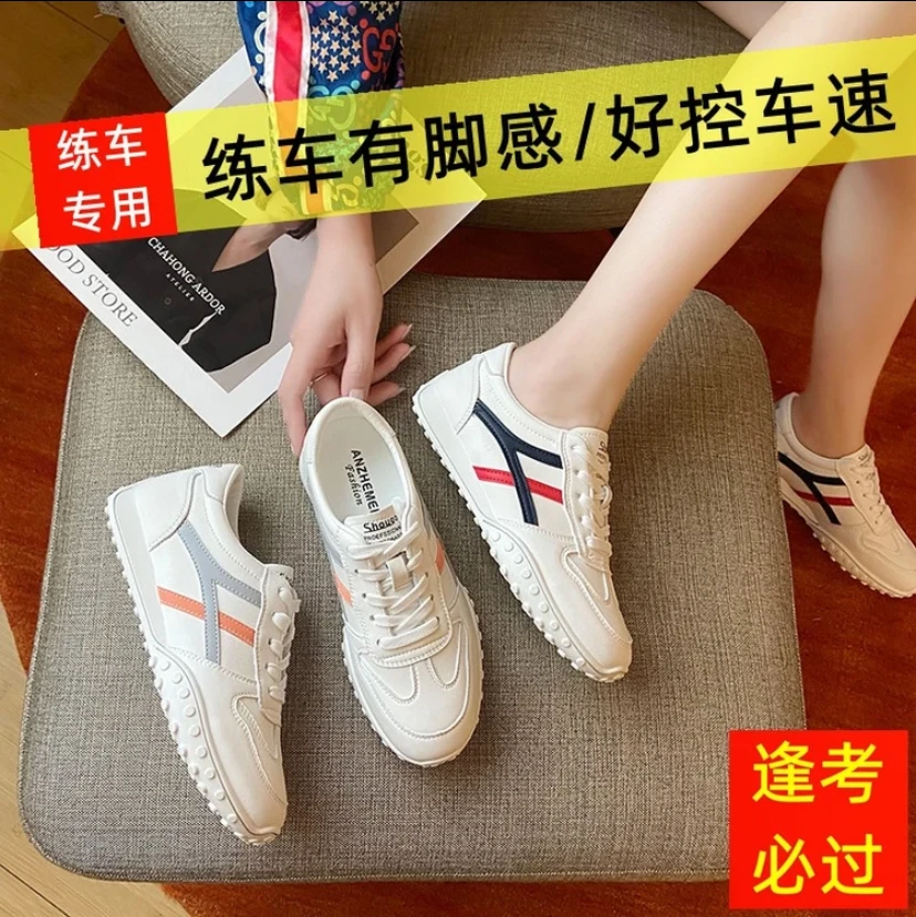 网红练车专用鞋女软底女司机驾考鞋科二科三考试鞋百搭防滑休闲鞋