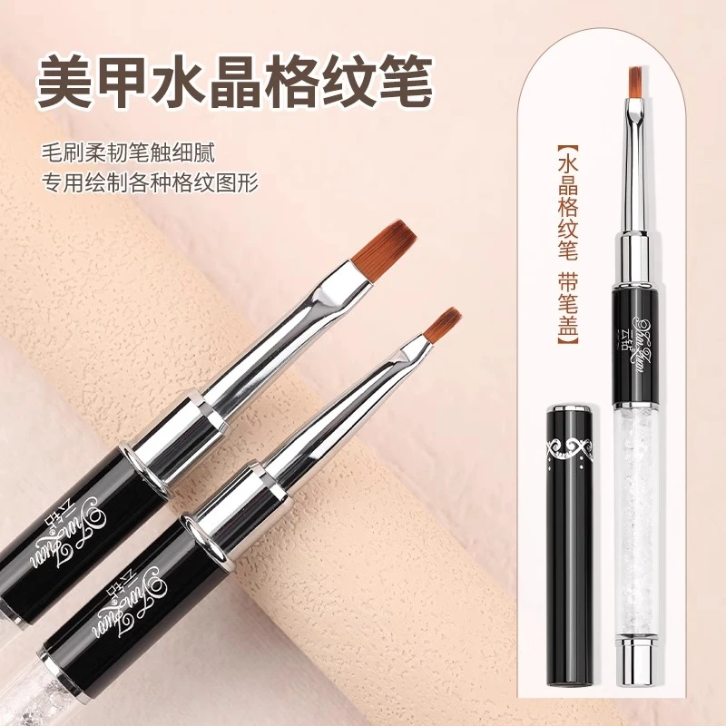 云钻日式美甲笔美甲店专用专业格纹彩绘笔高端水晶杆光疗笔刷套装