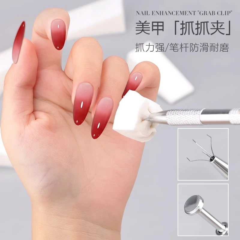 美甲抓抓夹2024年新款拍拍胶海绵粉扑宝石专用抓取工具防滑不锈钢