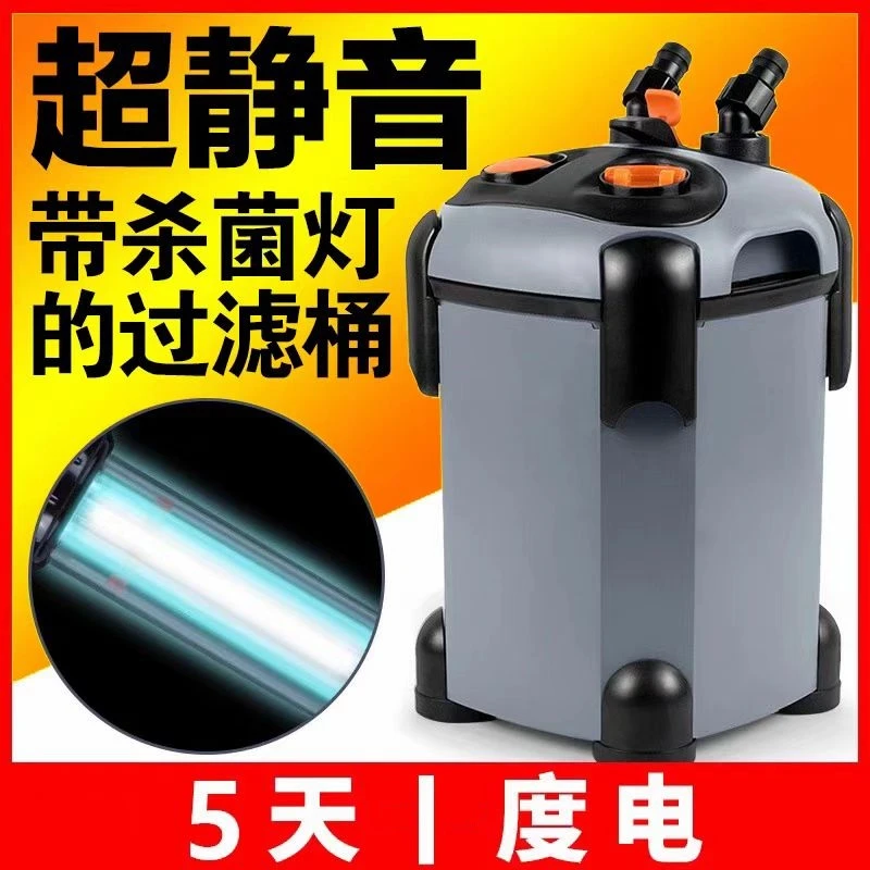 松宝过滤桶滤盒免换水静音全自动大流量外置过滤器鱼缸生态滴流盒